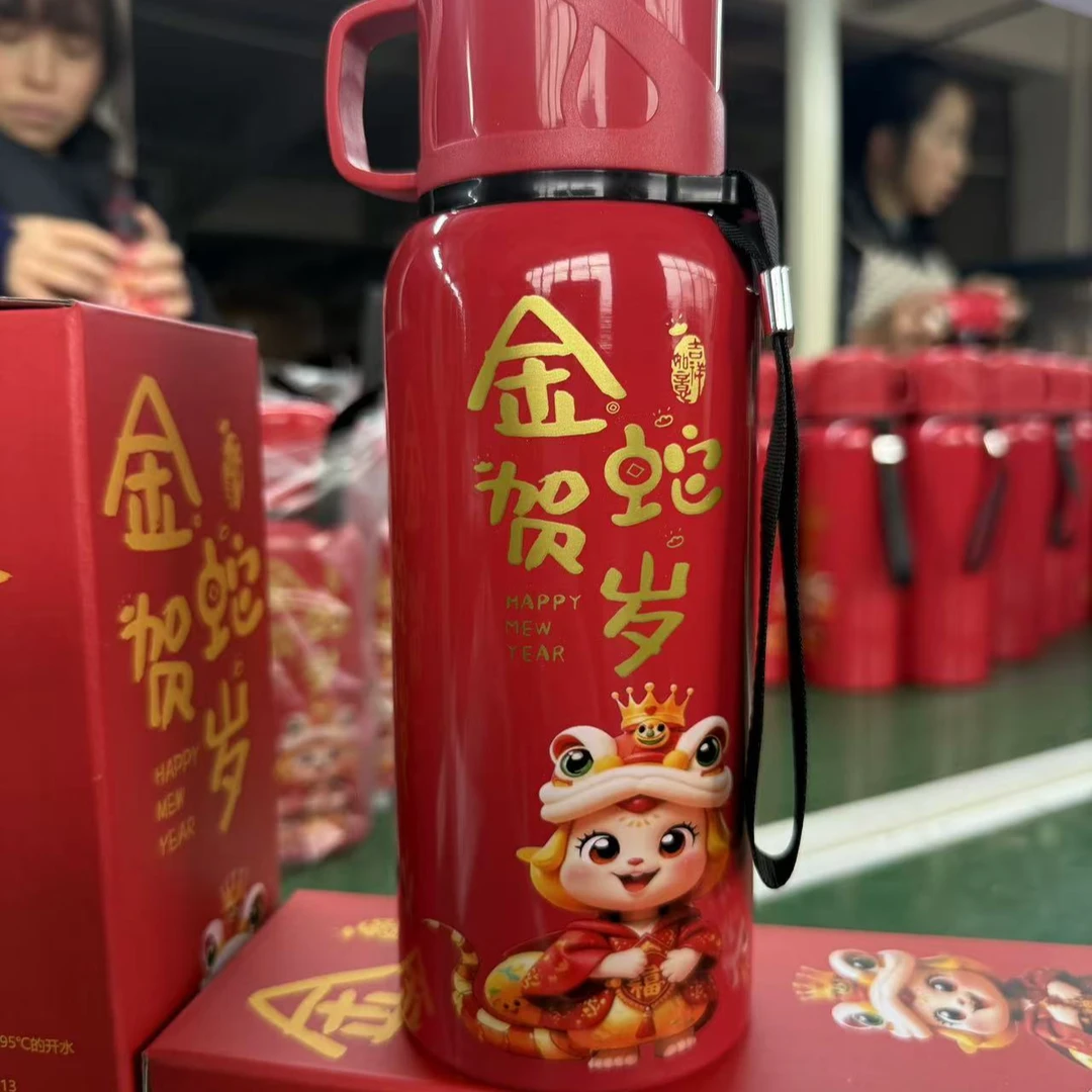 新款蛇年大吉【智能温显】保温杯便携