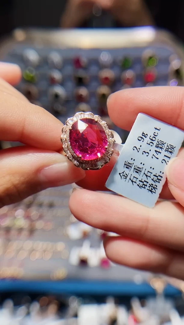 碧玺戒指18K金镶嵌3.56.