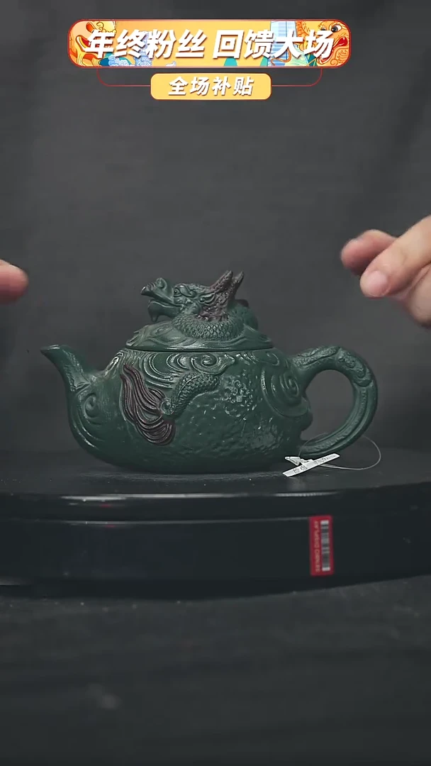 【闪购商品】宜兴原矿高端紫砂