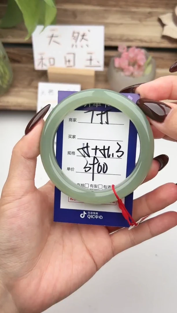 未镶嵌手镯和田玉微色差T55
