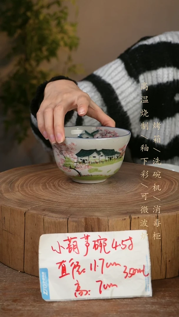 碗瓷景德镇手工手绘高温瓷釉下彩