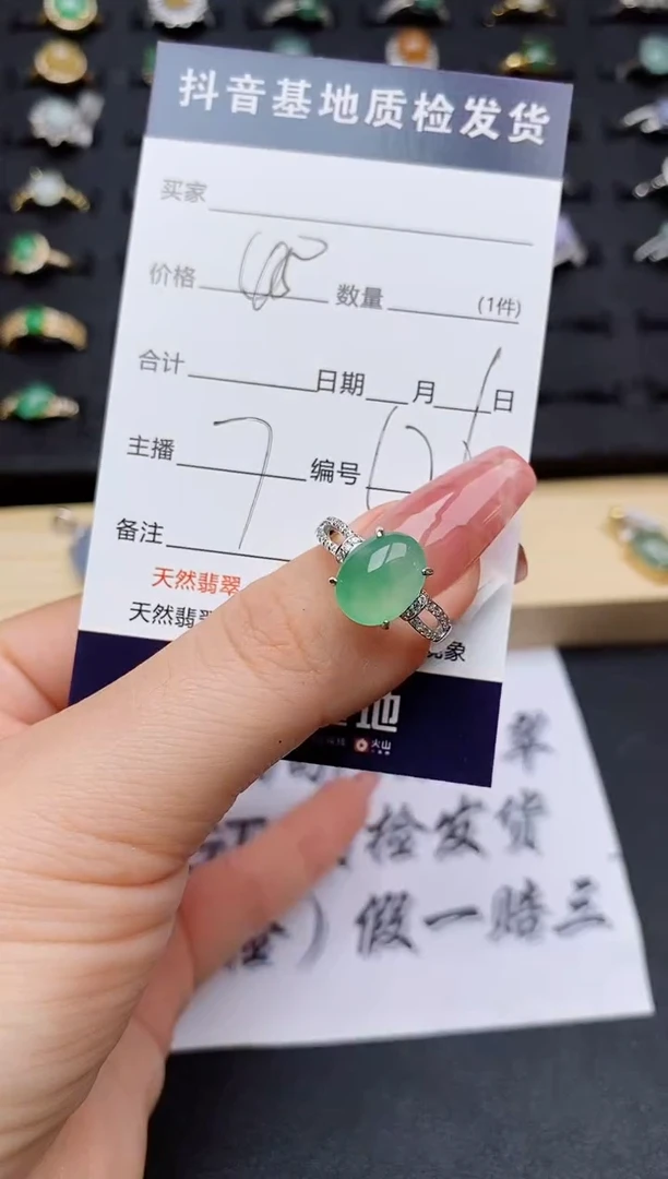 翡翠戒指银S925镶嵌............