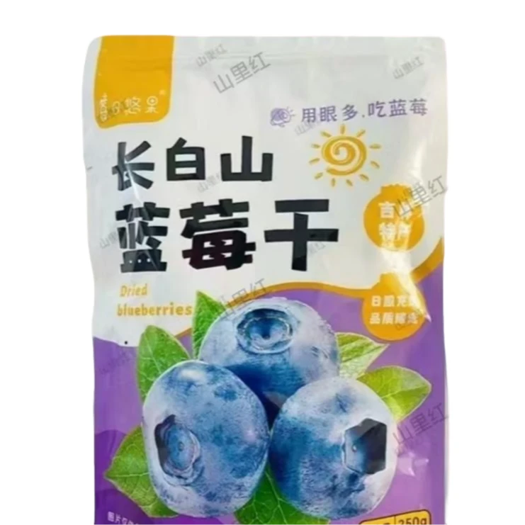 蓝莓干无糖蓝莓干长白山蓝莓果干蜜饯零食