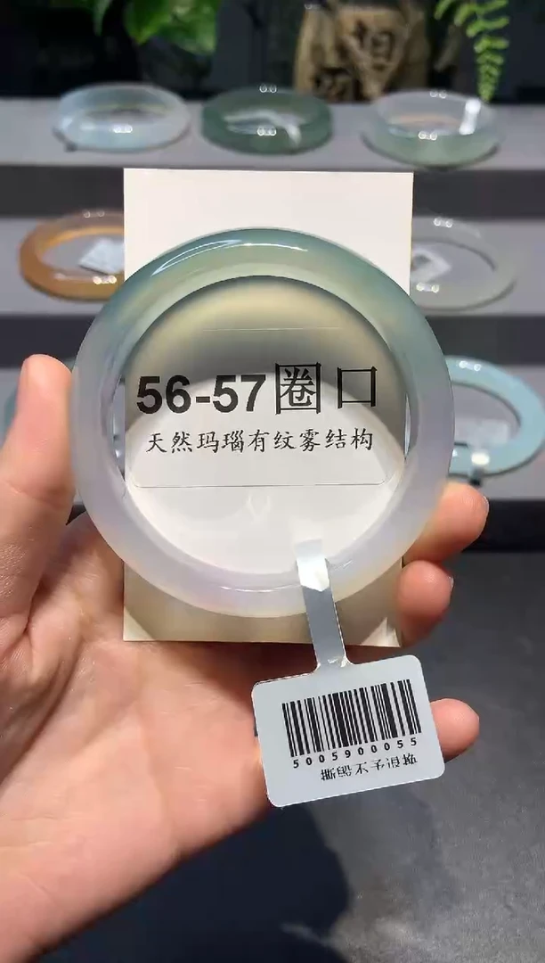 手镯玛瑙/玉髓未镶嵌断码福利15