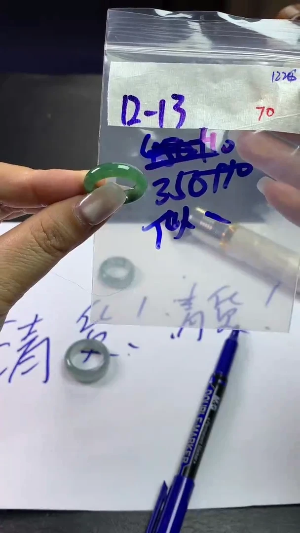 未镶嵌定制翡翠似**馨毛货需精细抛光拍一发一