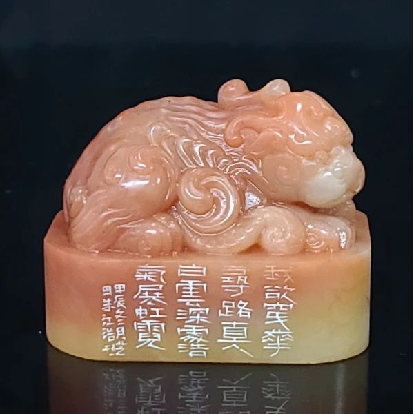篆刻朱江浩X47146我欲穿花寻路