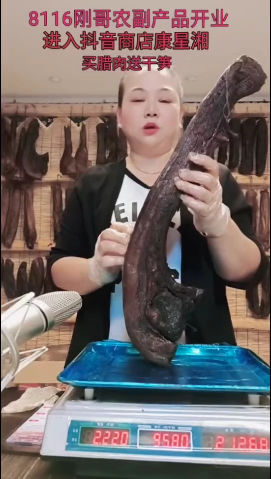 180中国大陆腰排腊肉