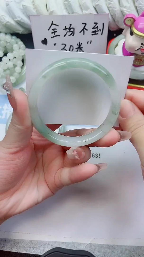 未镶嵌手镯石英质玉76-56.7圈