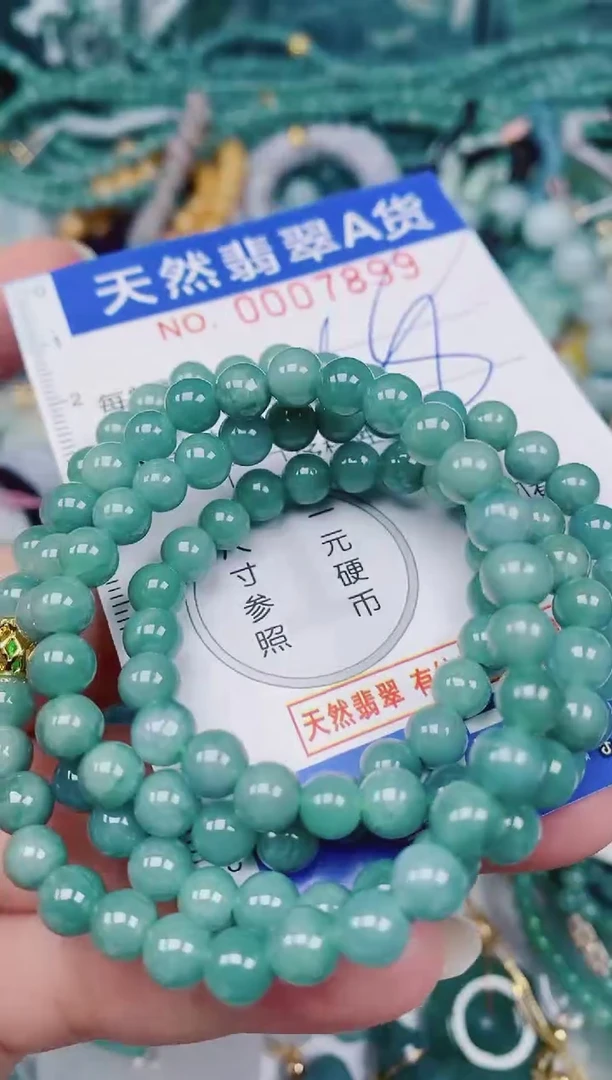 颈饰未镶嵌翡翠00007899