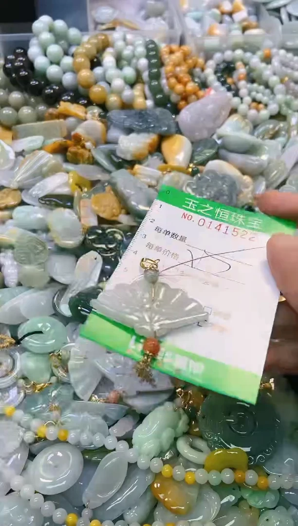 翡翠未镶嵌颈饰闪购0141522多样性发其一