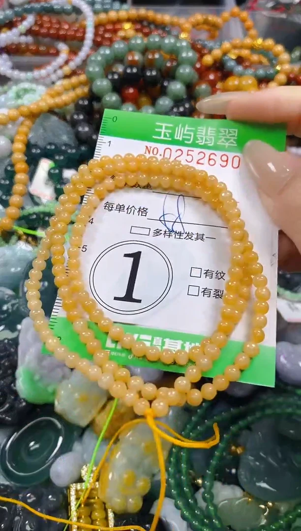 颈饰未镶嵌翡翠闪购0252690