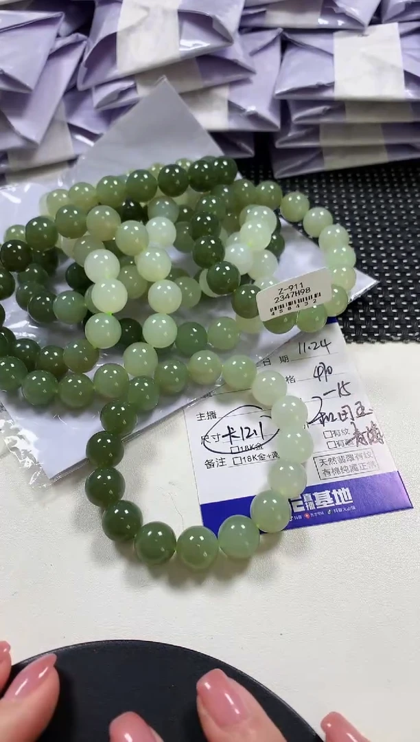 未镶嵌手串和田玉34多样性发货其一