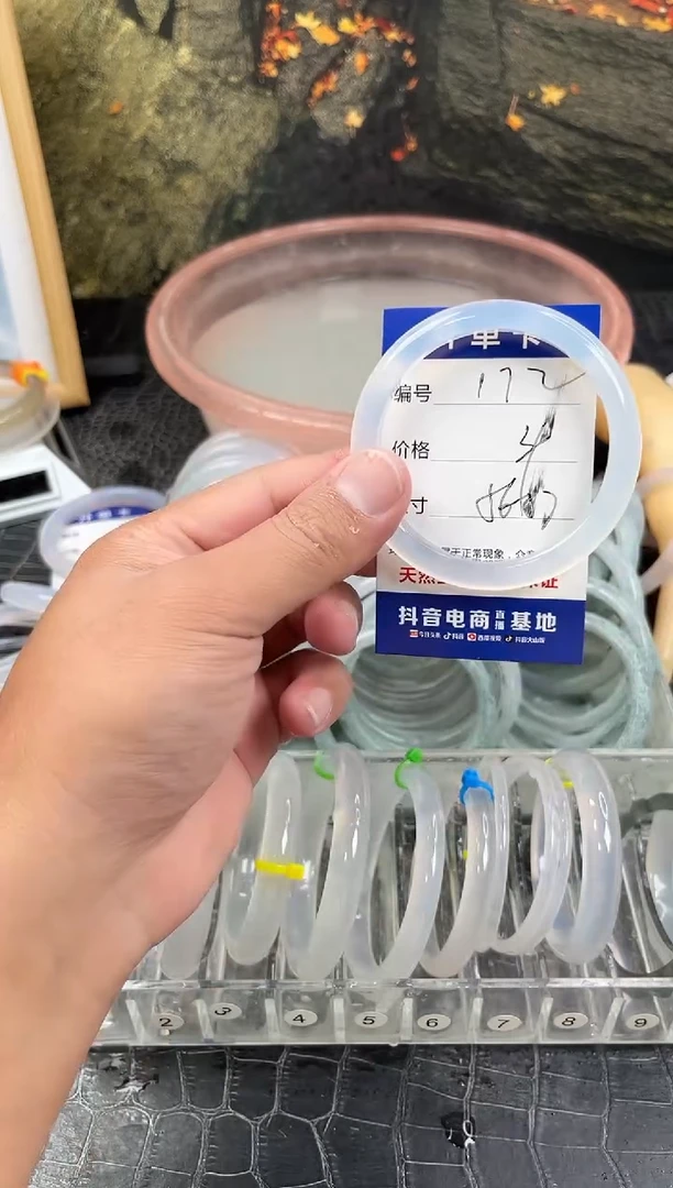 手镯玛瑙/玉髓未镶嵌172