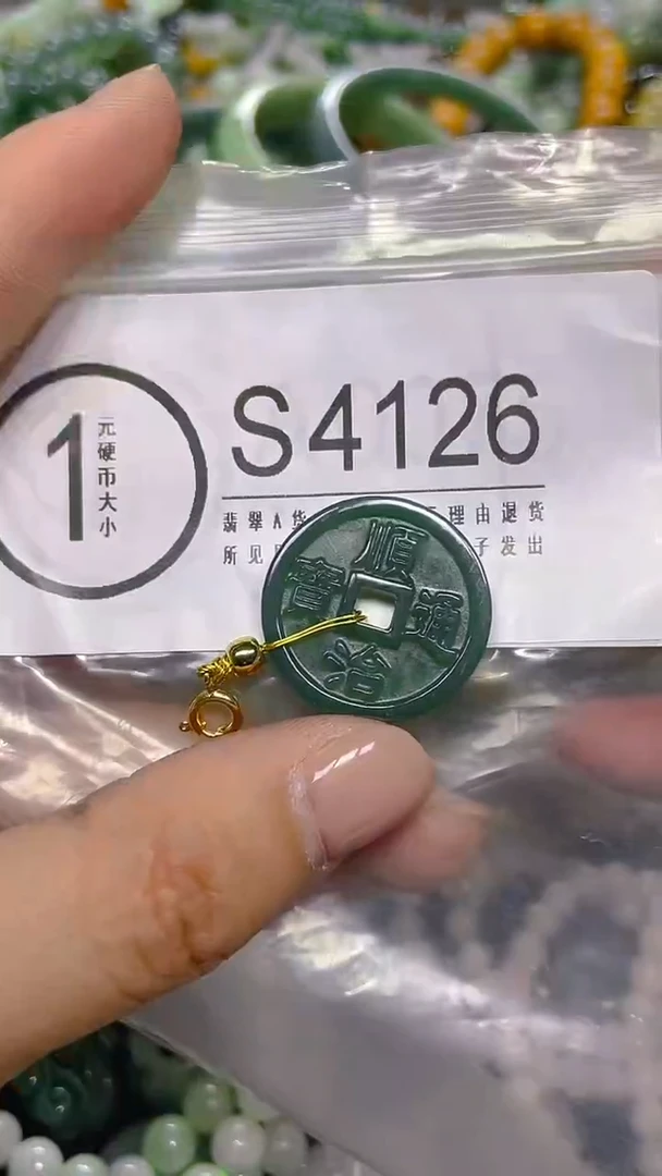 颈饰未镶嵌翡翠/ S /翡翠A货，一件也是批发价