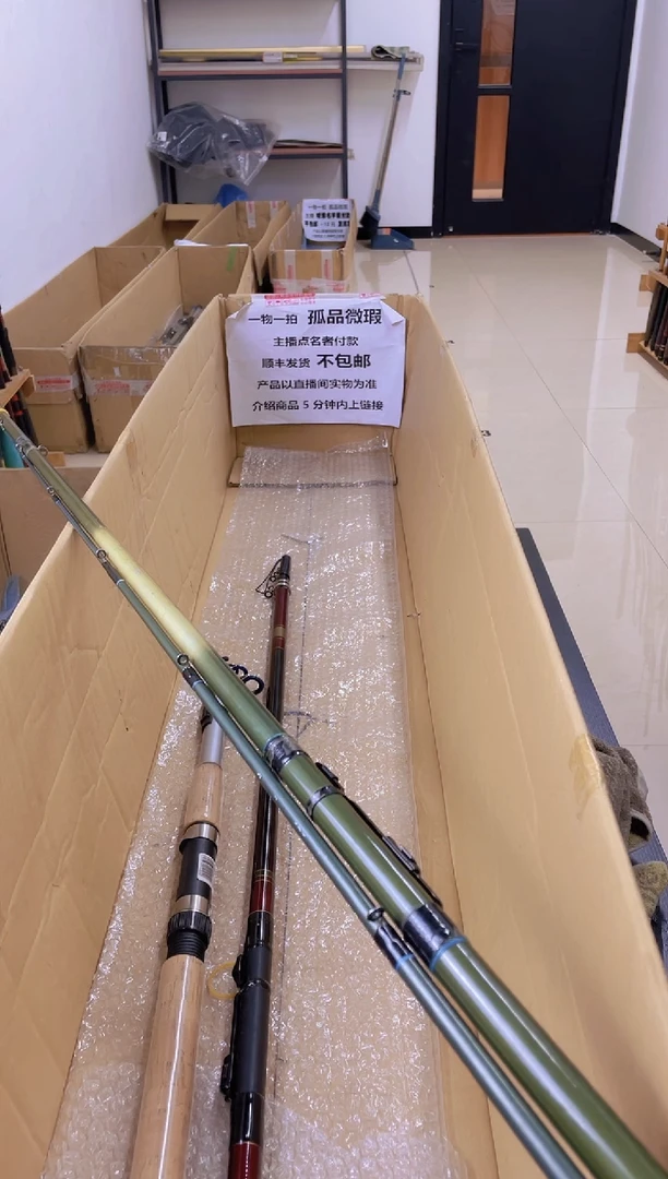 ?***?孤品微瑕疵，以直播间讲解为准，+10元，发顺丰，慎拍。