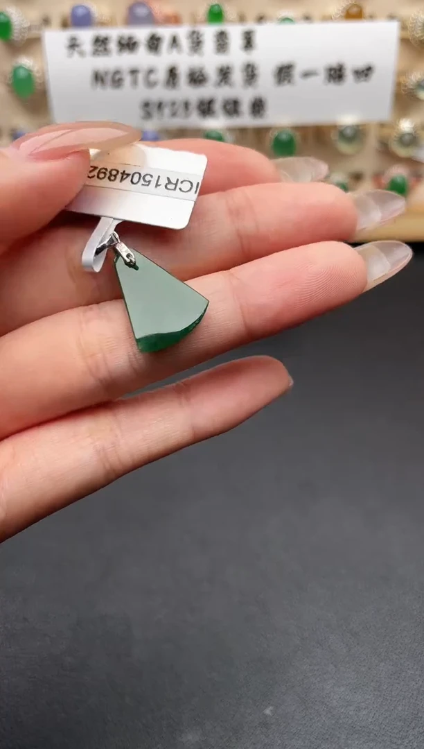 未镶嵌戒指翡翠一物一证一礼盒