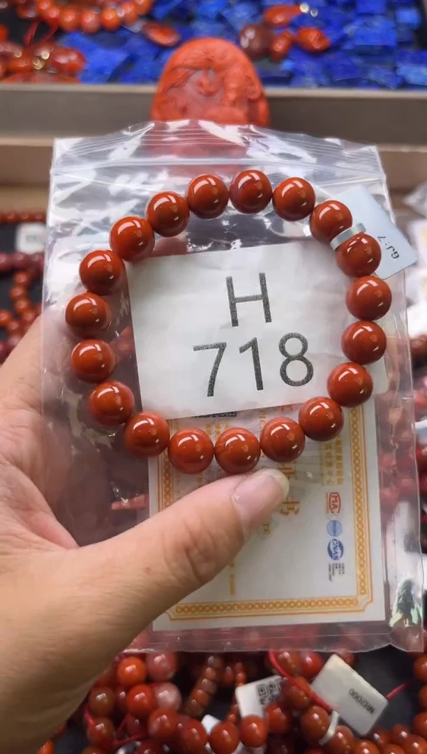 未镶嵌南红玛瑙珠宝奇石H718-10