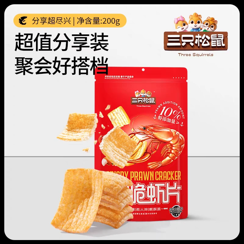 脆脆虾片麻辣小龙虾味200g解馋零食