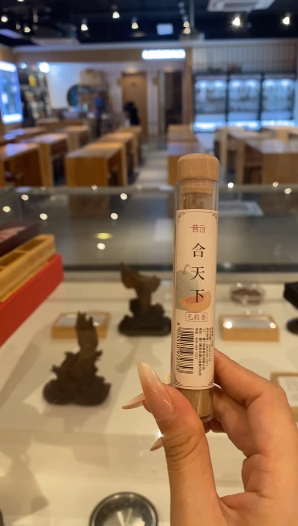 1合天下无粘方柱香10g