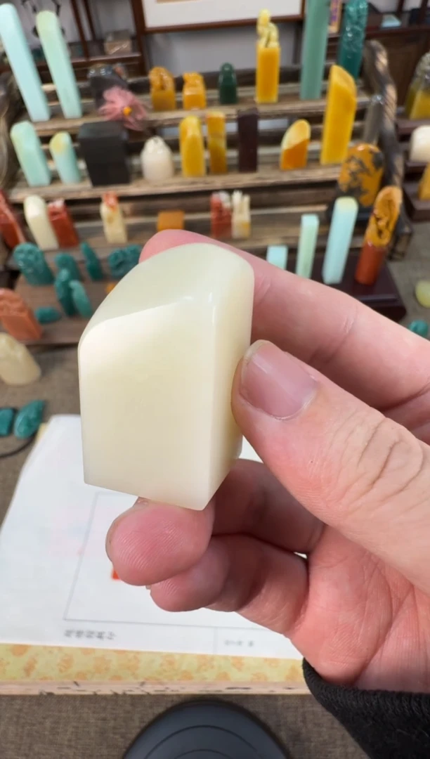 【闪购商品】寿山石印石编号编号A894