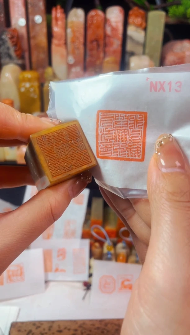 【闪购商品】巴林石印石手工篆刻《非必丝与竹,山水有清音》2.5