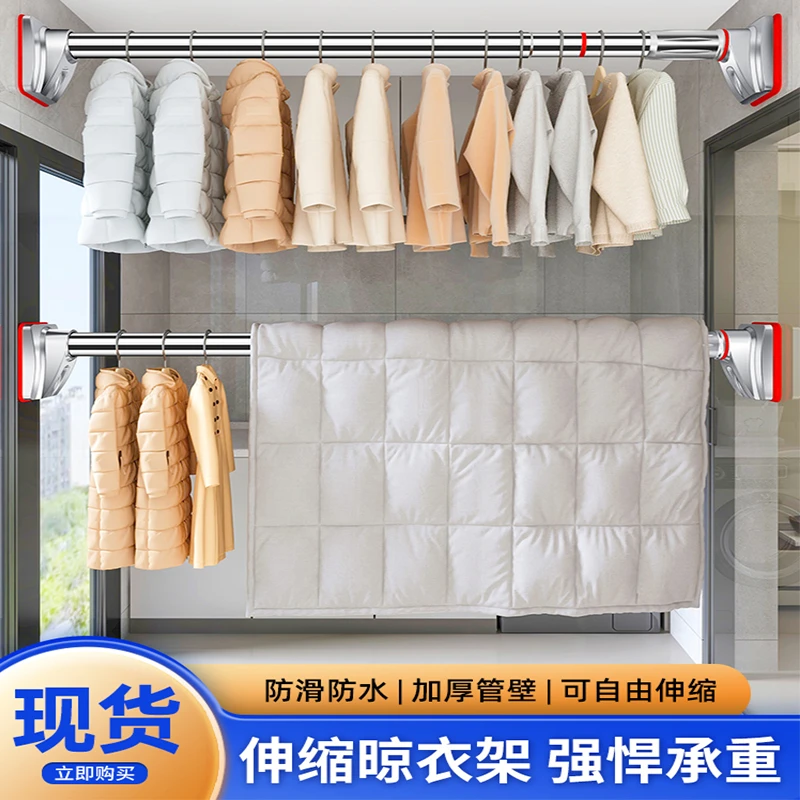 阳台免打孔不锈钢可伸缩晾晒杆浴室门帘卧室挂窗帘多功能创意收纳