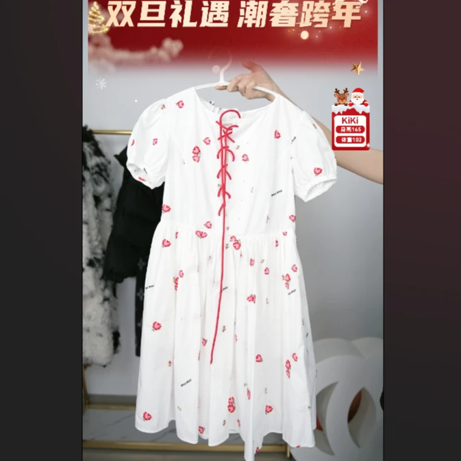 95新 MIU MIU/缪缪 麦殿/连衣裙160码/251215WYY8X04