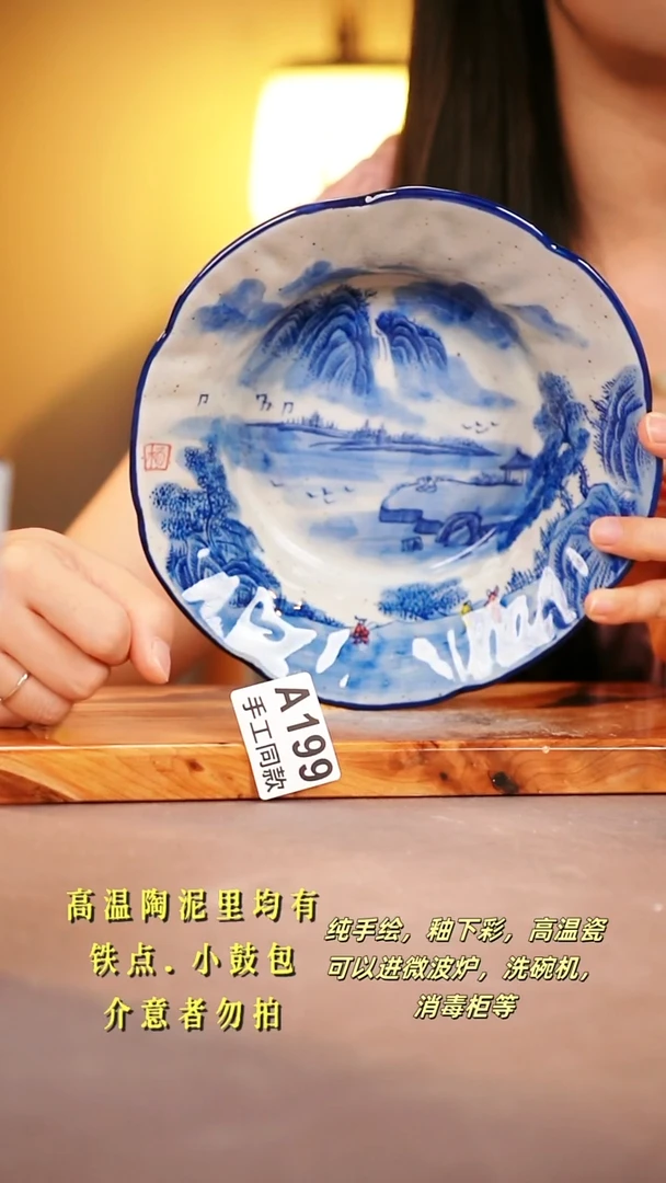 其他A199陶然集器瓷器