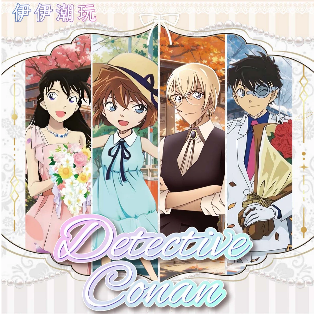 【平拆】伊伊潮玩 第二弹 名侦探柯南 国玩二创 默认代拆