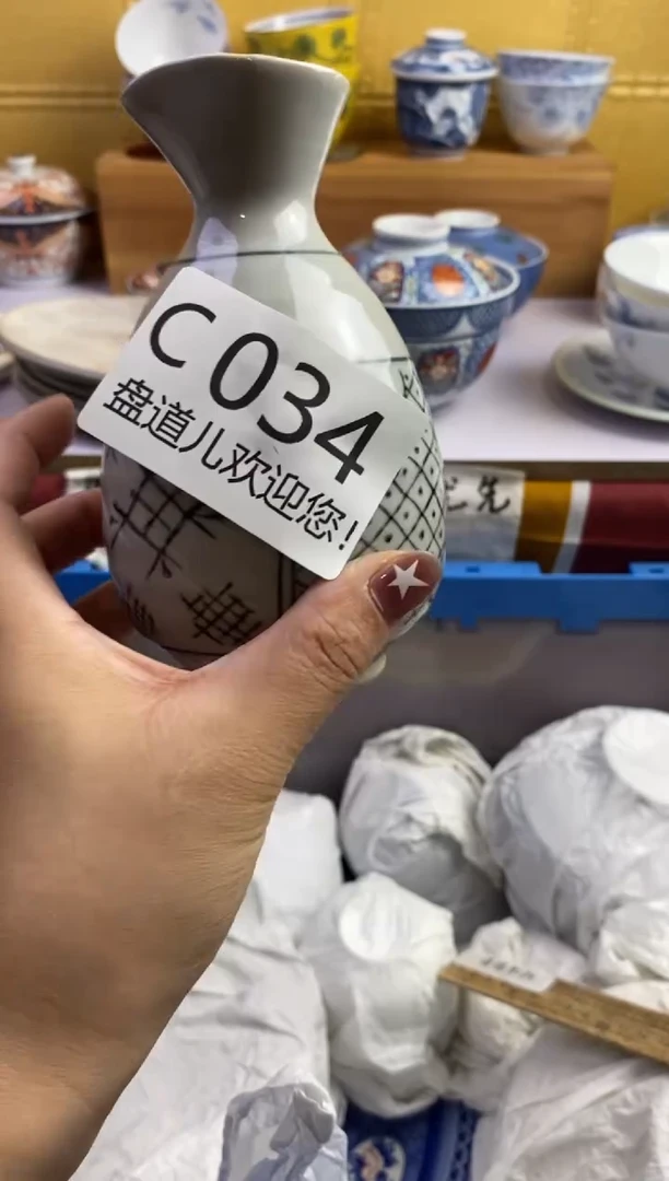 手工艺品琉璃江*@034请谨慎参拍.不退不换.
