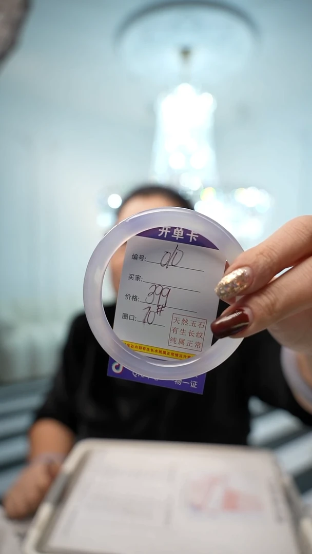 【闪购商品】玛瑙/玉髓手镯未镶嵌010