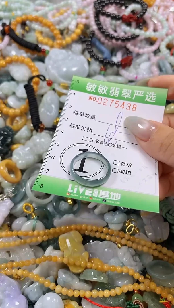 翡翠未镶嵌颈饰闪购0215438