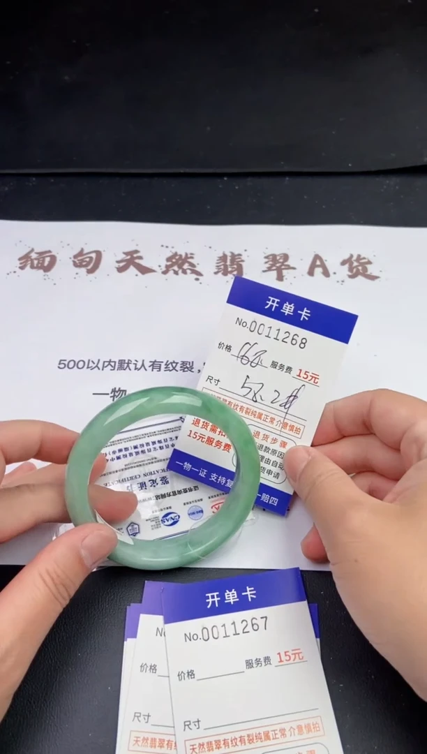 【闪购商品】1268拍哪个发哪个看好再下单