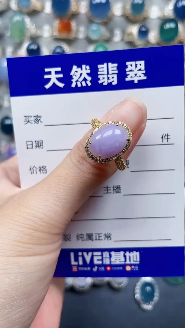 银S925镶嵌戒指翡翠352