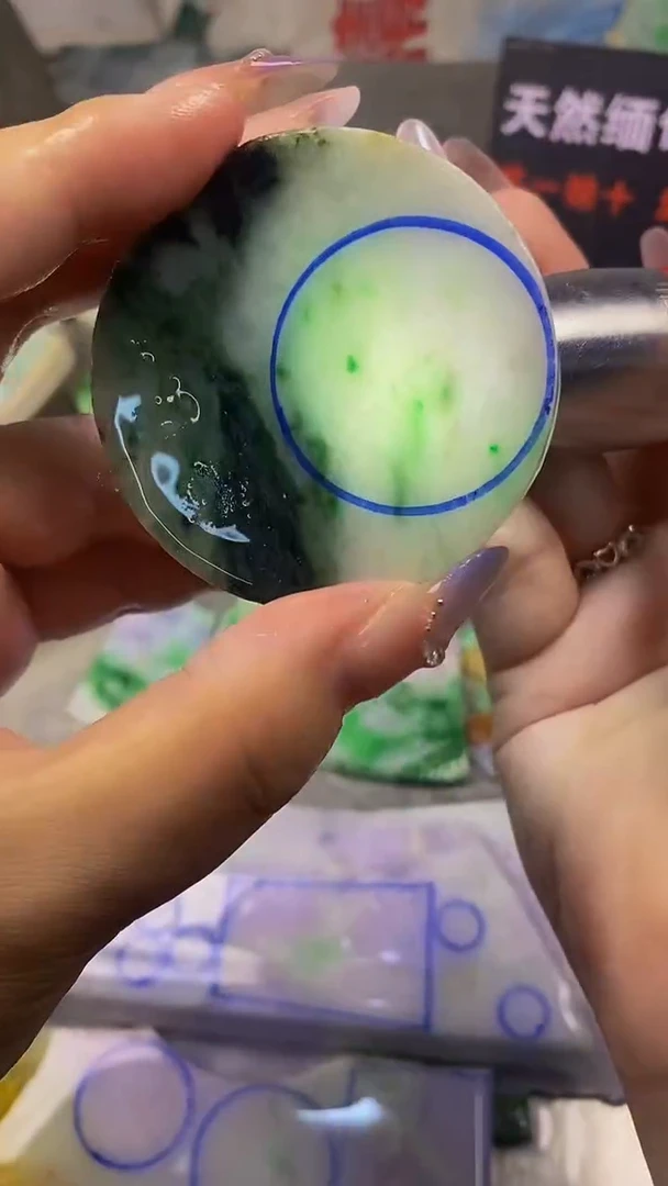 翡翠散珠未镶嵌玉上缘天然翡翠717