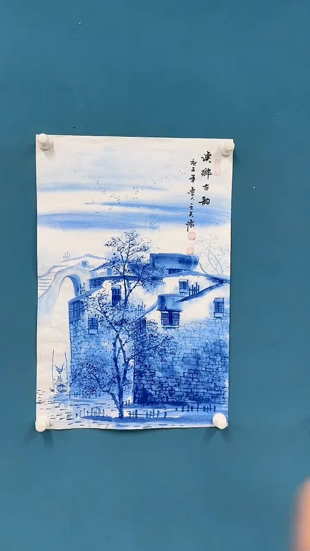 【闪购商品】国画1.30-国检-王夫怀-四尺三开-103