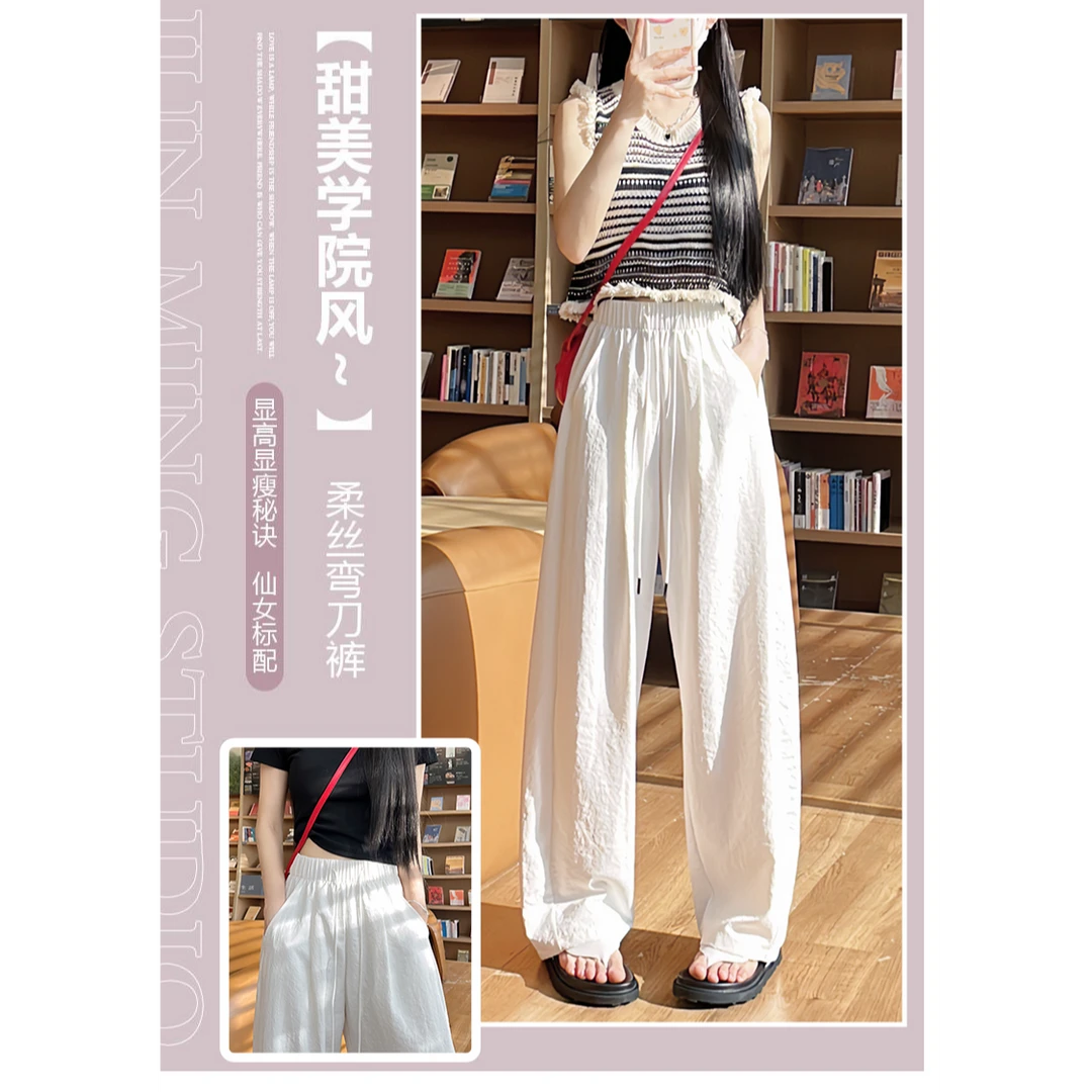 【运补6-10】2025冰丝阔腿裤肌理垂感休闲速干山本宽松弯刀裤