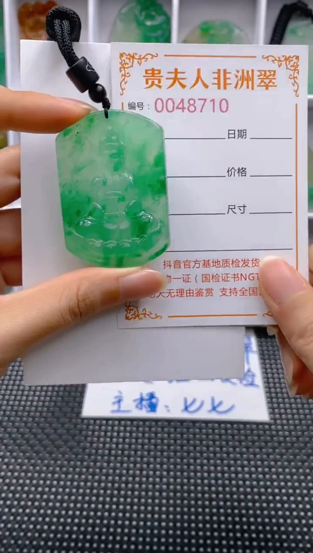 石英质玉未镶嵌颈饰710