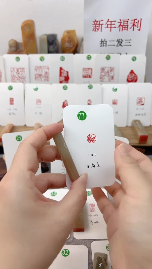 【闪购商品】伊犁石其他 虎  成品闲章