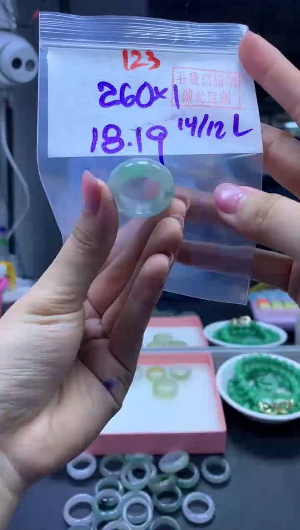 未镶嵌定制翡翠戒圈#260元-毛货需精细抛光