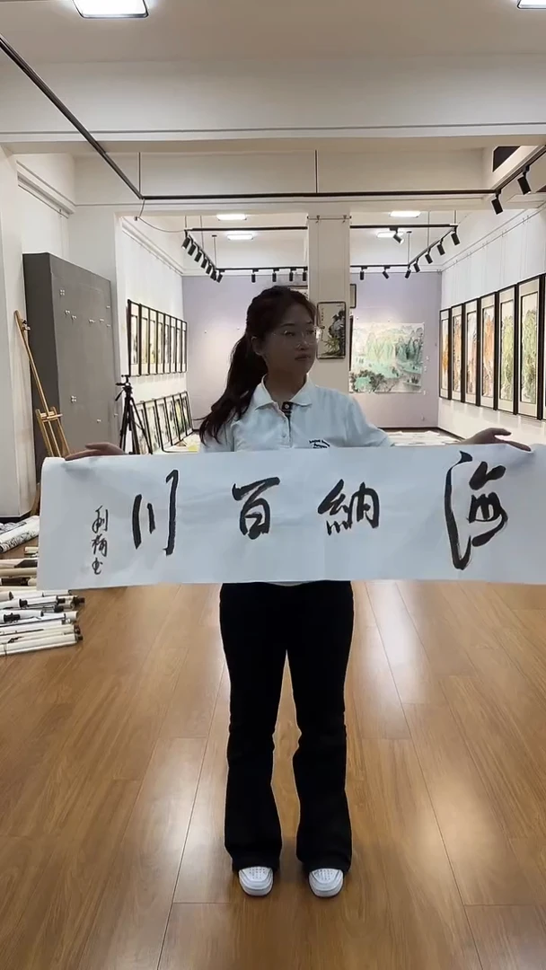 书法邓利梅四平尺行书作品