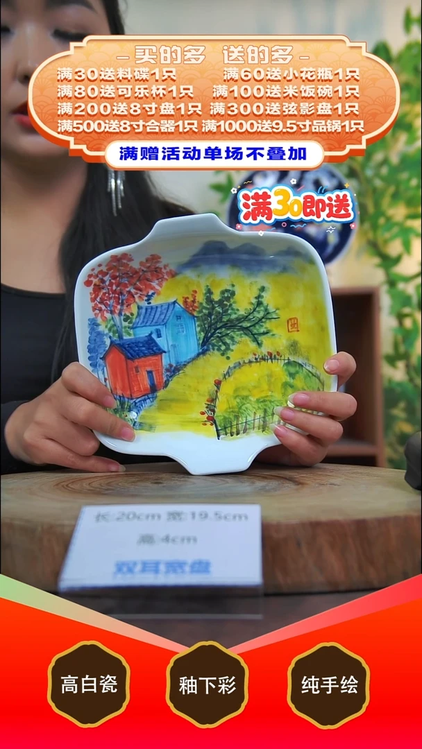 其他白泥景德镇手工手绘陶瓷【食品级】