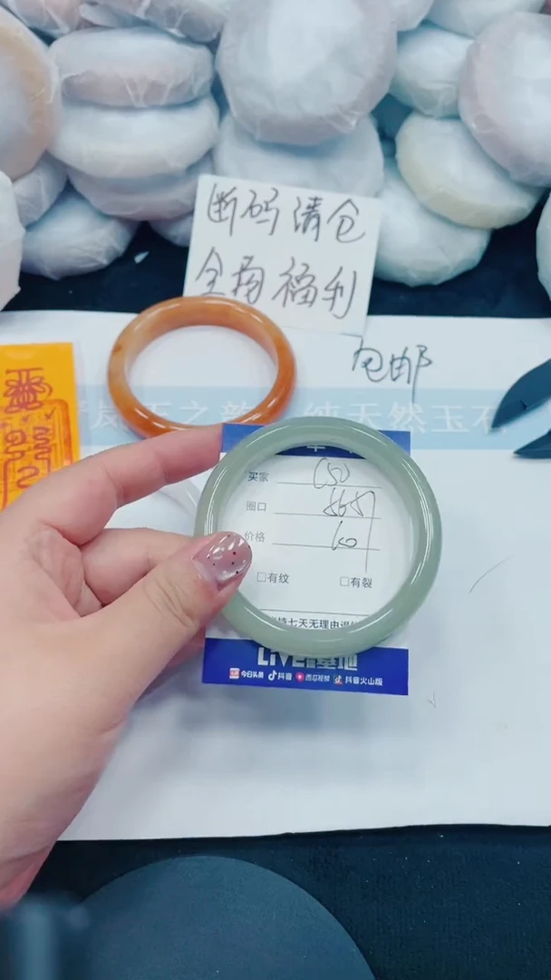 石英质玉手镯未镶嵌C50