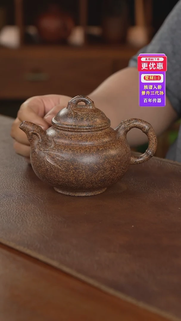 茶壶紫砂紫砂壶紫砂壶