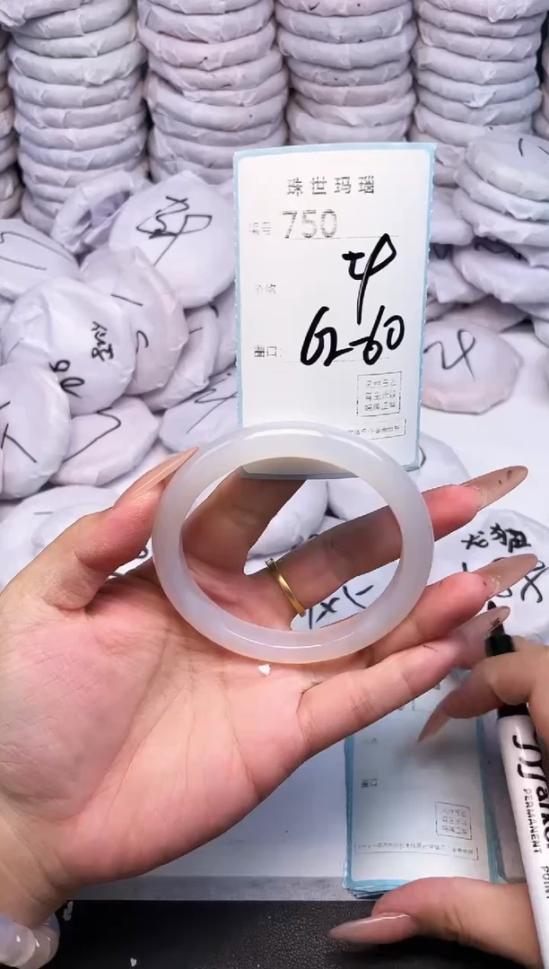 手镯玛瑙/玉髓未镶嵌750