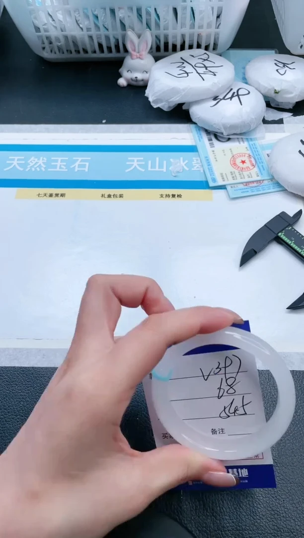 【闪购商品】石英质玉手镯未镶嵌19V397-54