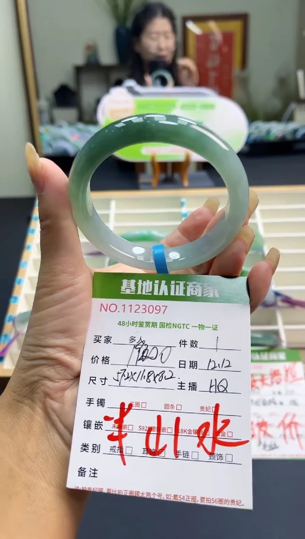 未镶嵌手镯翡翠多人