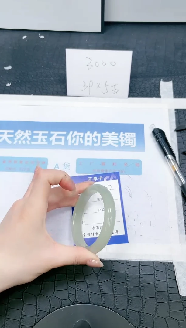 【闪购商品】石英质玉手镯未镶嵌57-60.3