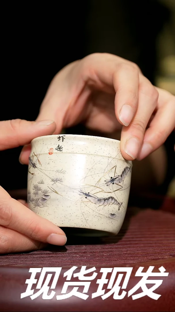 【闪购商品】紫砂茶杯紫砂主人杯福利