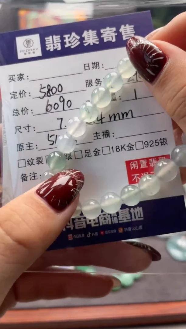 未镶嵌定制翡翠天然翡翠A货 闲置货品不退不换